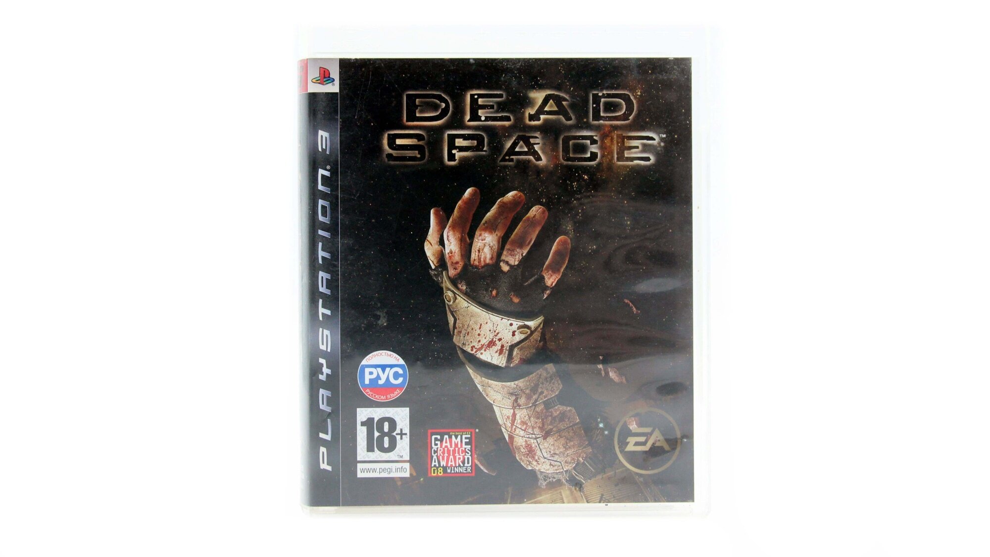 Dead Space (PS3)