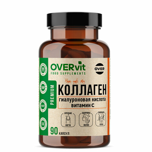 OVER Коллаген+Витамин С+Гиалуроновая кислота OVERvit, 90 капсул