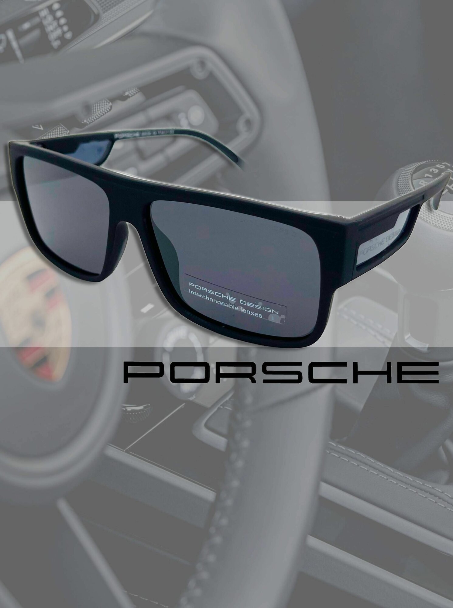 Солнцезащитные очки Porsche Design