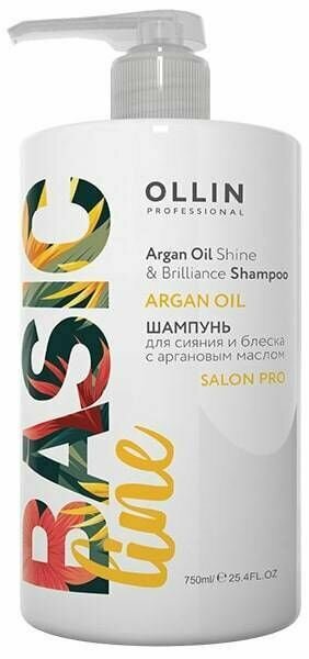 Ollin Basic Line Шампунь для сияния и блеска с аргановым маслом Argan Oil Shine & Brilliance 750мл