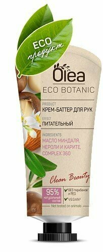 Набор из 3 штук Крем баттер для рук Olea Eco Botanic миндаль нероли и карите туба 50мл