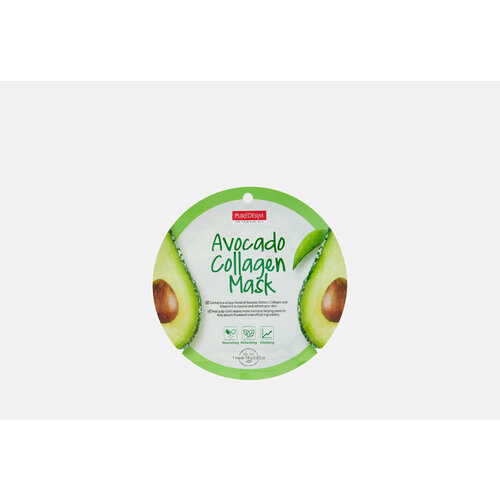 Коллагеновая маска с экстрактом плодов авокадо Purederm AVOCADO COLLAGEN MASK / количество 1 шт коллагеновая маска с экстрактом плодов авокадо purederm avocado collagen mask 1 шт