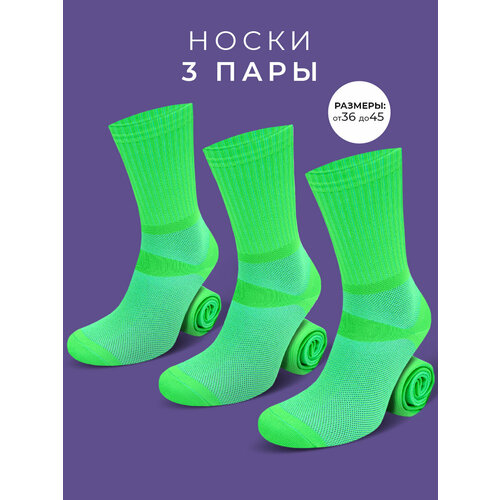 Носки Мачо 3 пары, размер 36-39, зеленый носки 3 пары размер 36 39 желтый зеленый бордовый