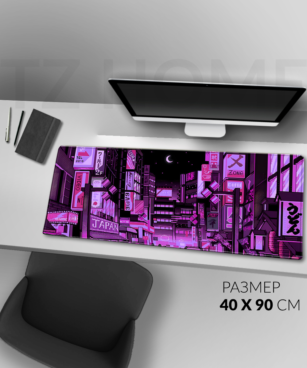 Игровой коврик для мыши TZ Cyber цвет Розовый-фиолетовый XXL 40 x 90 см