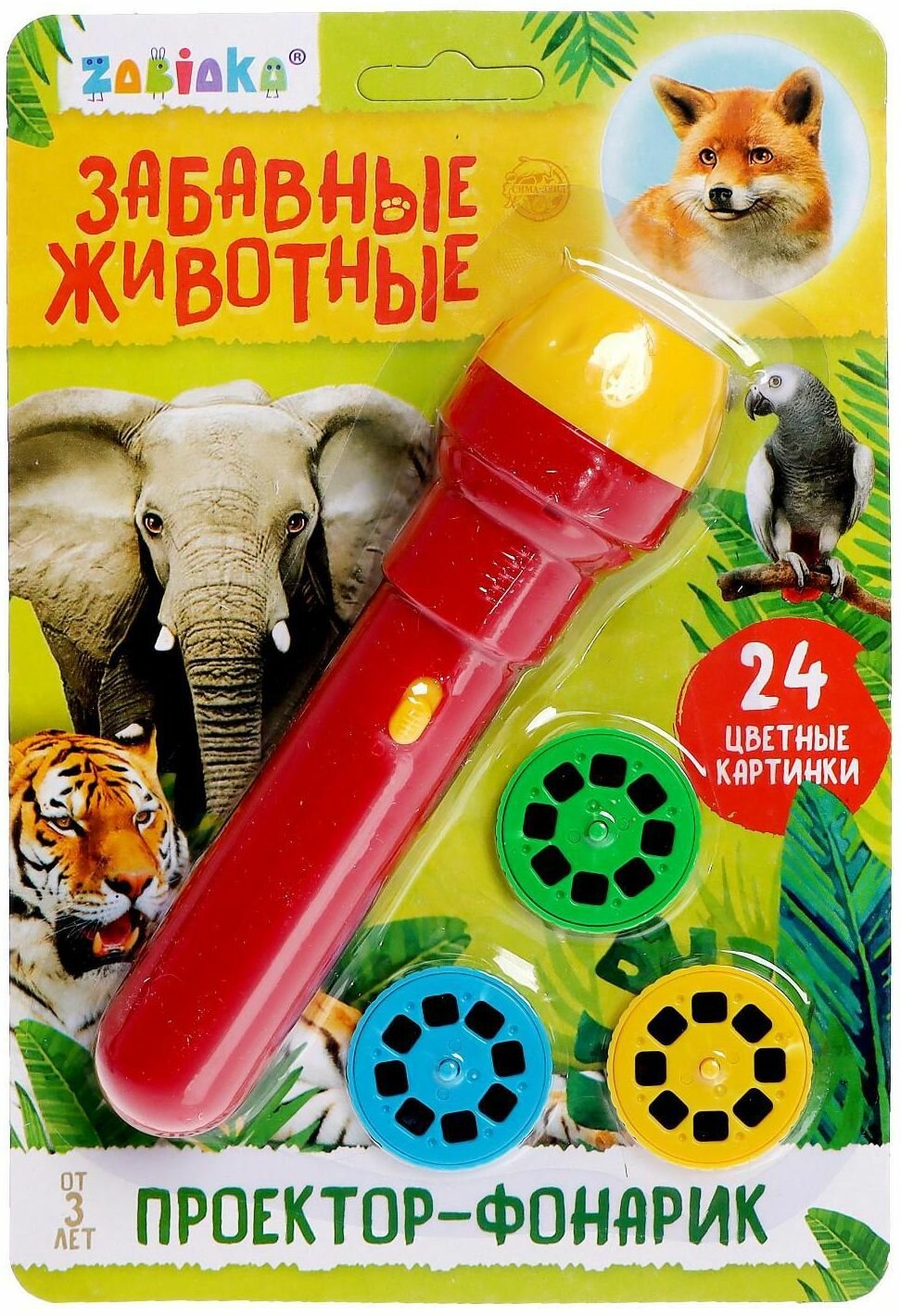 Детский проектор-фонарик 