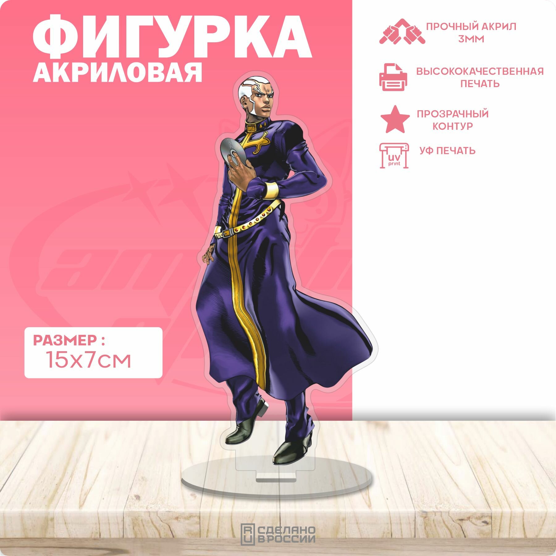 Акриловая...