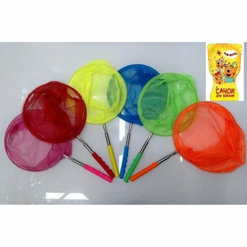 Сачок Shantou Играем вместе Ми-Ми-Мишки диаметр 20 см ручка 65 см складной 495₽