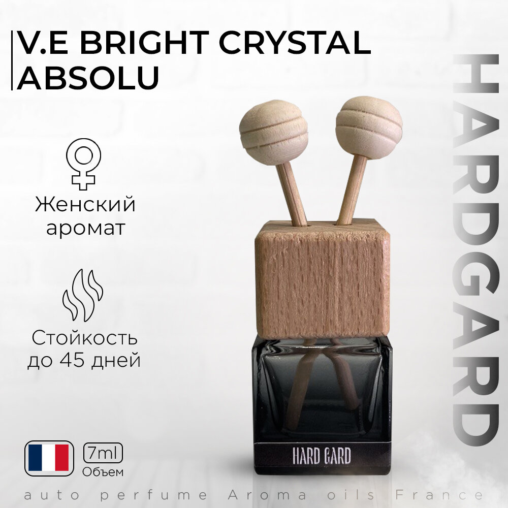 Ароматизатор для автомобиля/автопарфюм/аромат женский Versace Bright Crystal Absolu def