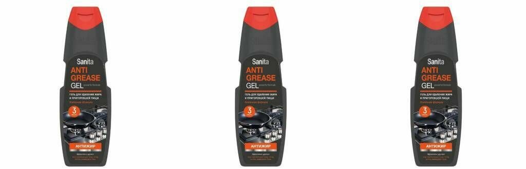 Sanita Гель для мытья плит Антижир, 500 мл, 3 шт