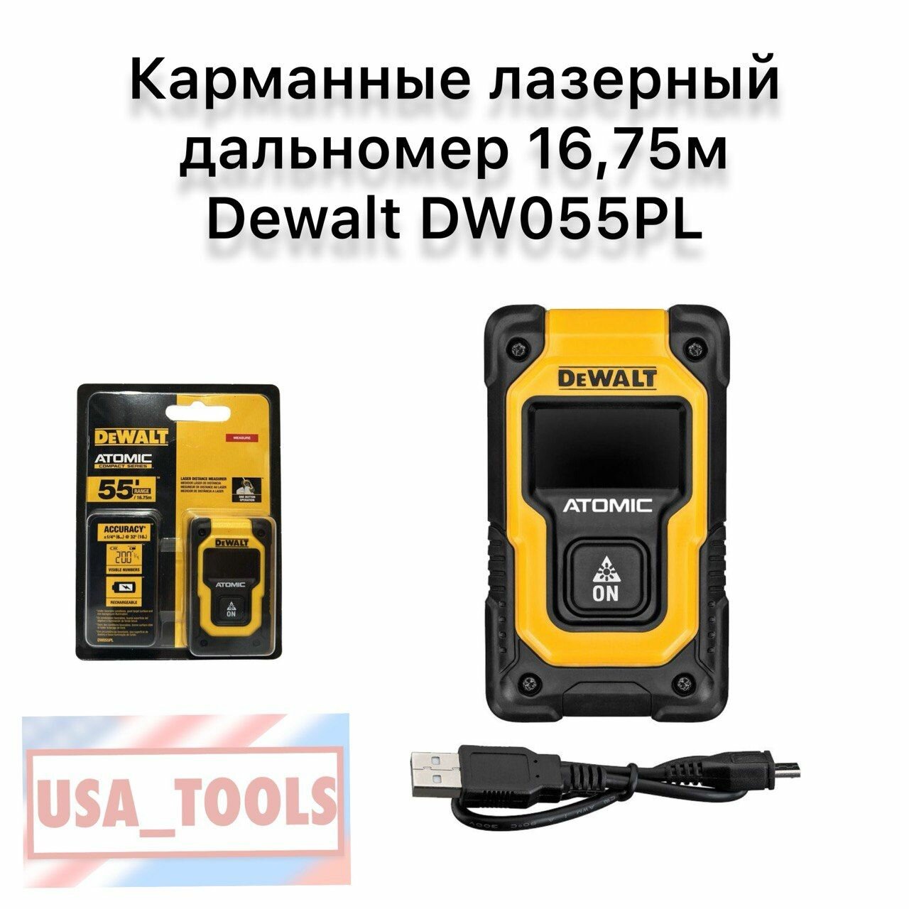 Карманные лазерный дальномер 1675м Dewalt DW055PL