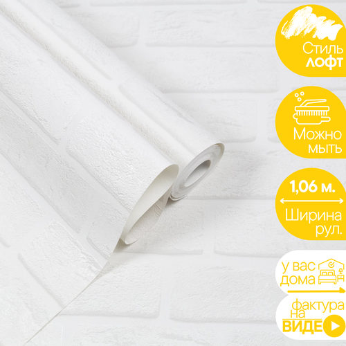 Обои Винил на флизелине KOF-H Кирпичи-84, в кухню, зал, детскую, прихожую, спальню, под кирпич F305503