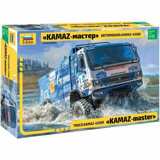 Сборная модель Zvezda 5076 Автомобиль KAMAZ-43509 "KAMAZ-master"