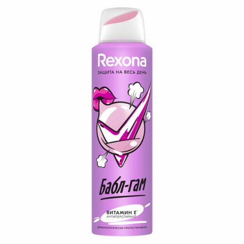 Дезодорант-антиперспирант аэрозоль Rexona бабл-гам, 150 мл (комплект из 4 шт)