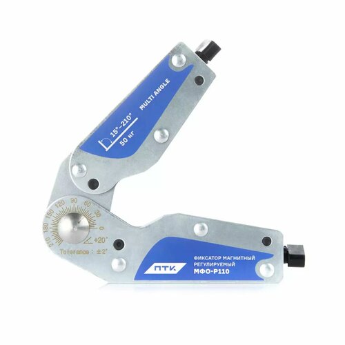 Фиксатор магнитный регулируемый МФО-Р110 6480₽