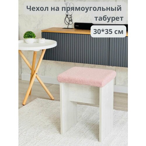 бежевый, розовый