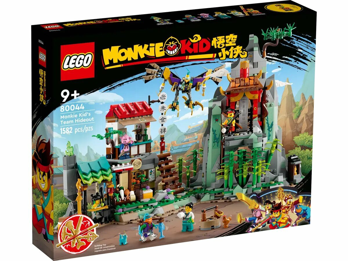 Конструктор LEGO 80044 Monkie Kid Убежище команды Монки Кида