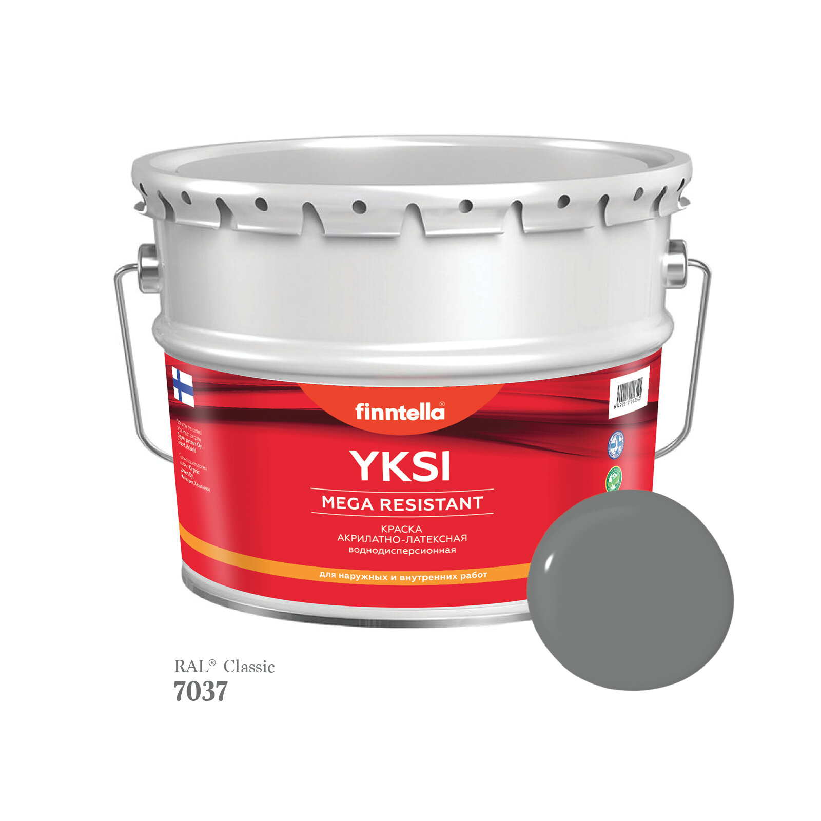 Краска YKSI, цвет RAL7037 Пыльно-серый (Dusty grey), 9л