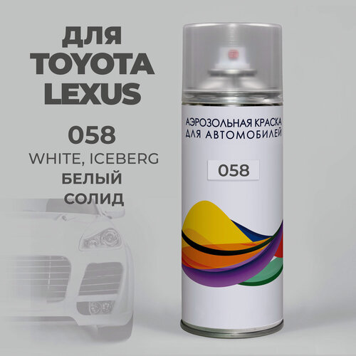 Изображение товара Краска для автомобилей Toyota белый, 058 - WHITE, ICEBERG, автоэмаль 400 мл