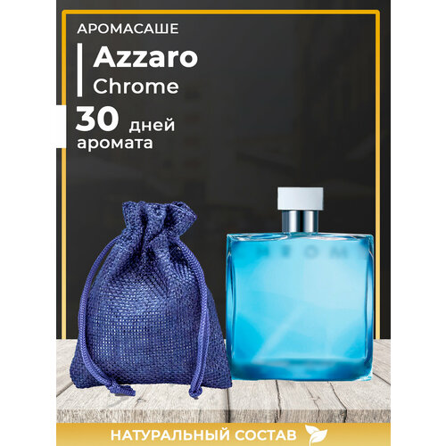 Ароматическое саше по мотивам Azzaro Chrome