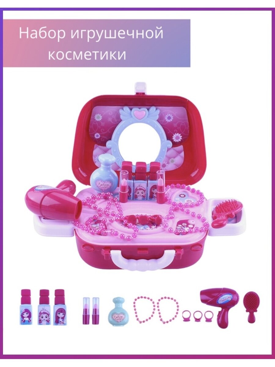 Детский набор салон красоты, косметический туалетный столик