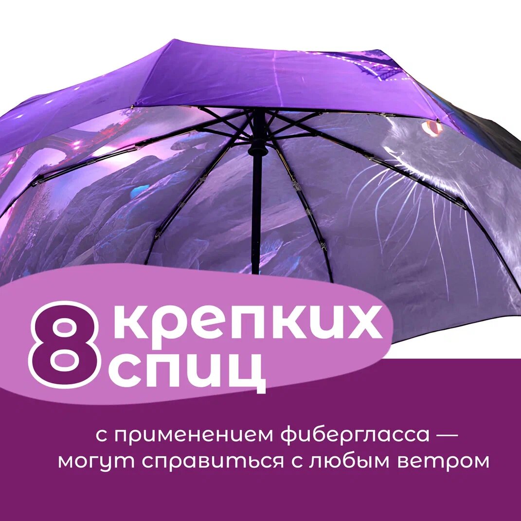 Зонт Uteki, фиолетовый — фото 1