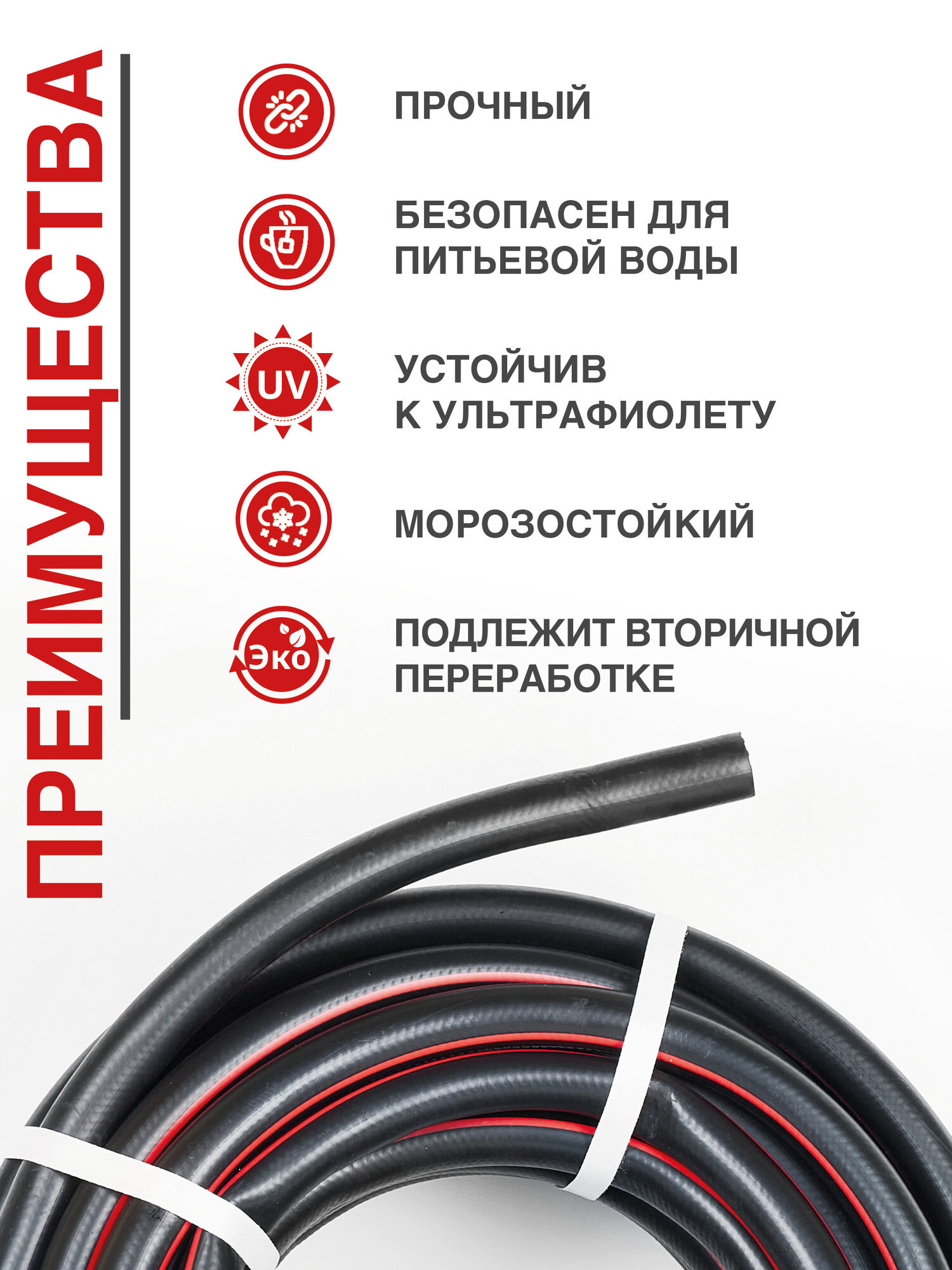 Шланг TUBOFLEX ШПТЭП125 1" 25 м - фото №7