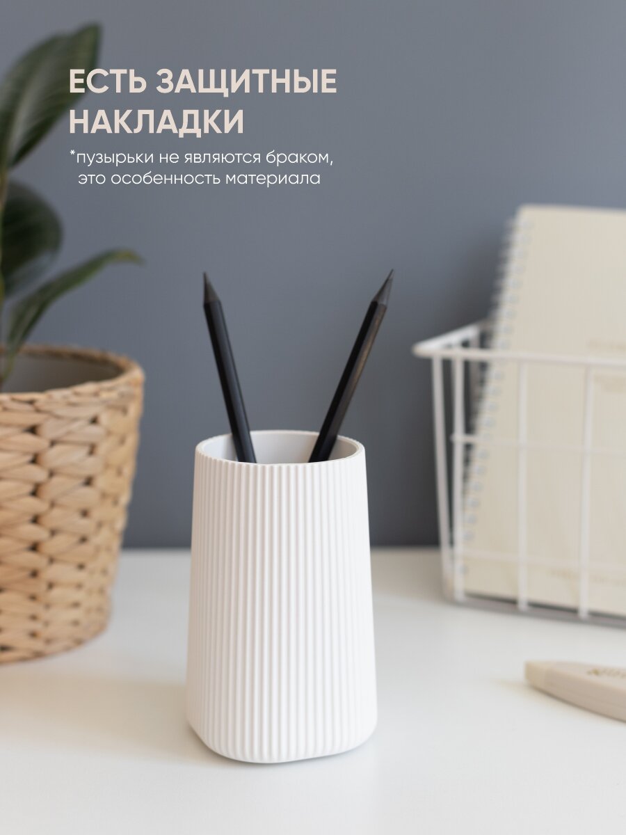 Стакан для зубных щеток карандашей косметики — фото 1