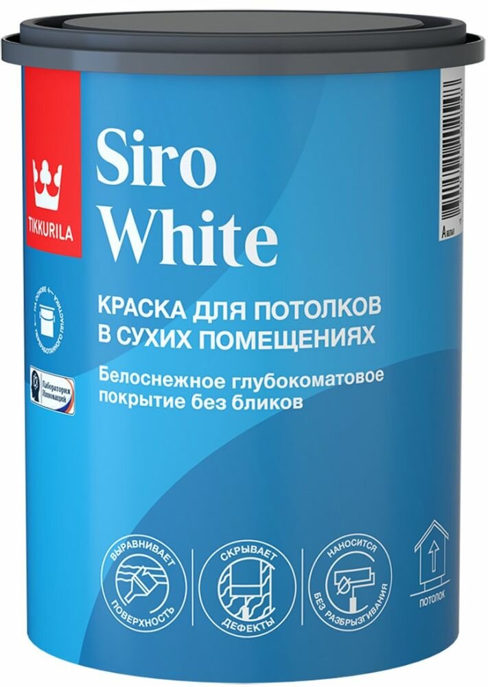 Краска для Потолка Tikkurila Siro White 0.9л Антибликовая, Глубокоматовая / Тиккурила Сиро Вайт.