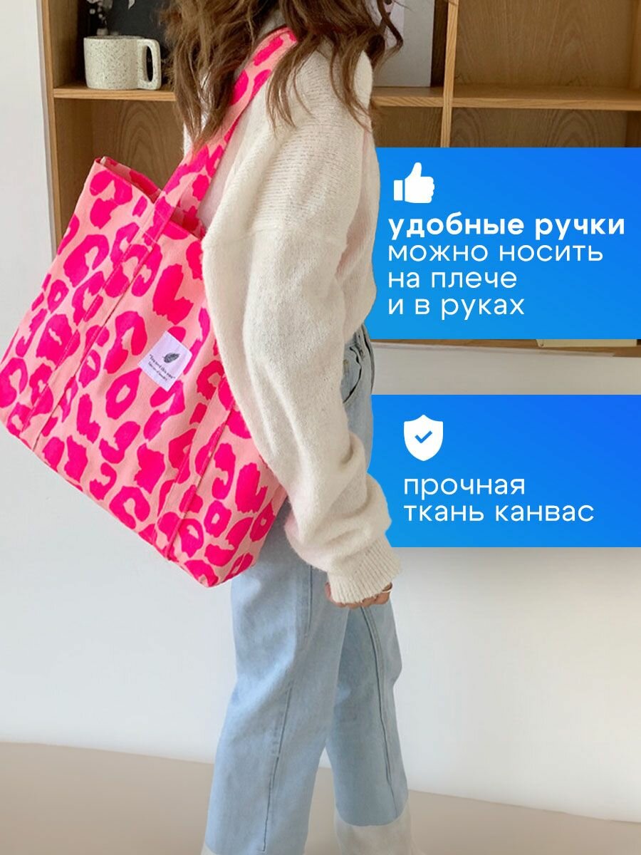 Сумка пляжная  Пляжная сумка, розовый — фото 1