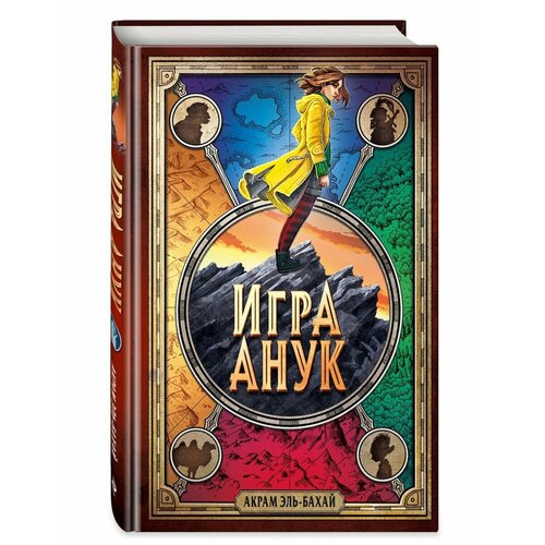 Игра Анук