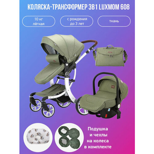 детская коляска трансформер 2 в 1 luxmom dalux 608 хаки с детским ковриком Детская коляска-трансформер 3 в 1 Luxmom 608, зеленый с подушкой и чехлами