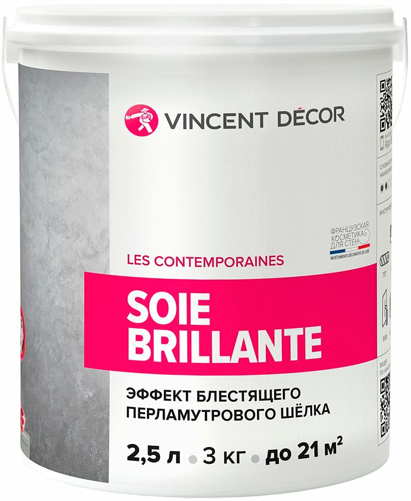 покрытие vincent decor soie brillante декоративное 2,5л - фото №9