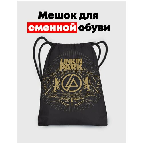 Мешок - сумка для обуви Linkin Park - Linkin Park мешок для сменной обуви linkin park 626