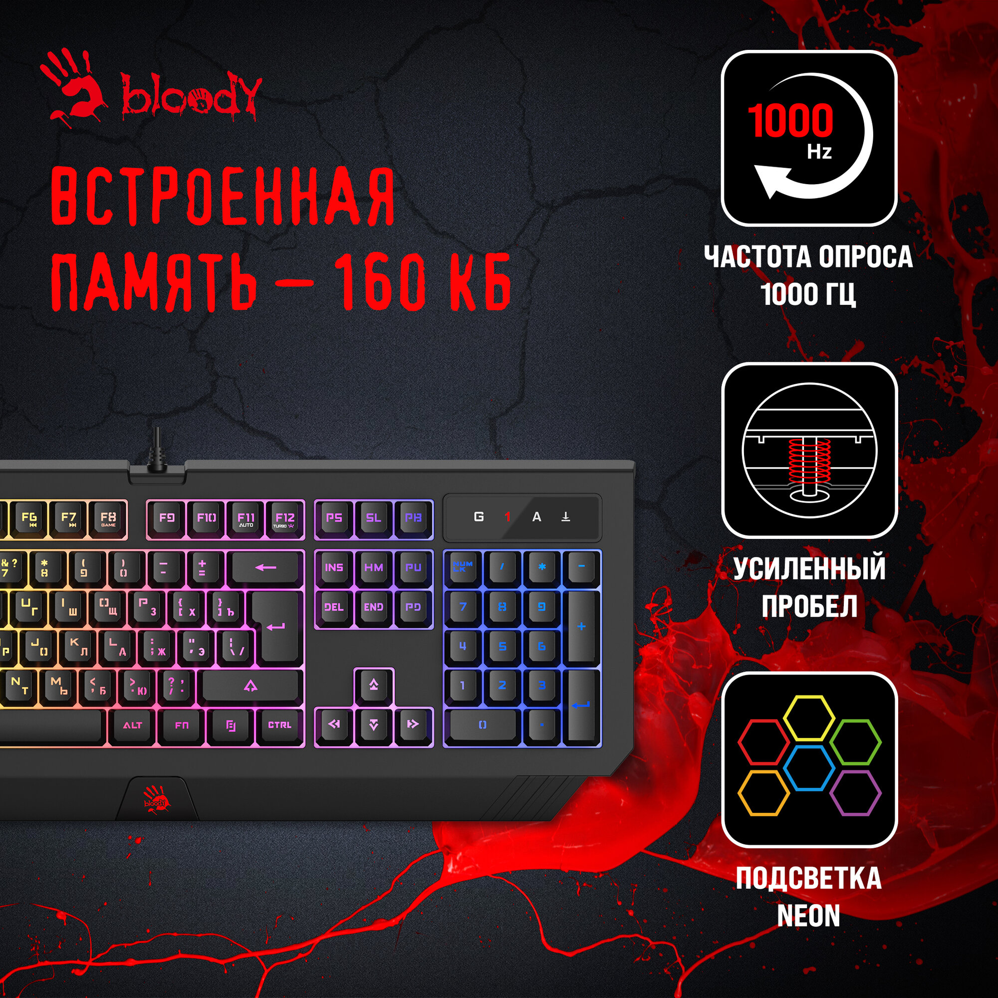 Клавиатура A4Tech Bloody B120N черный (b120n)