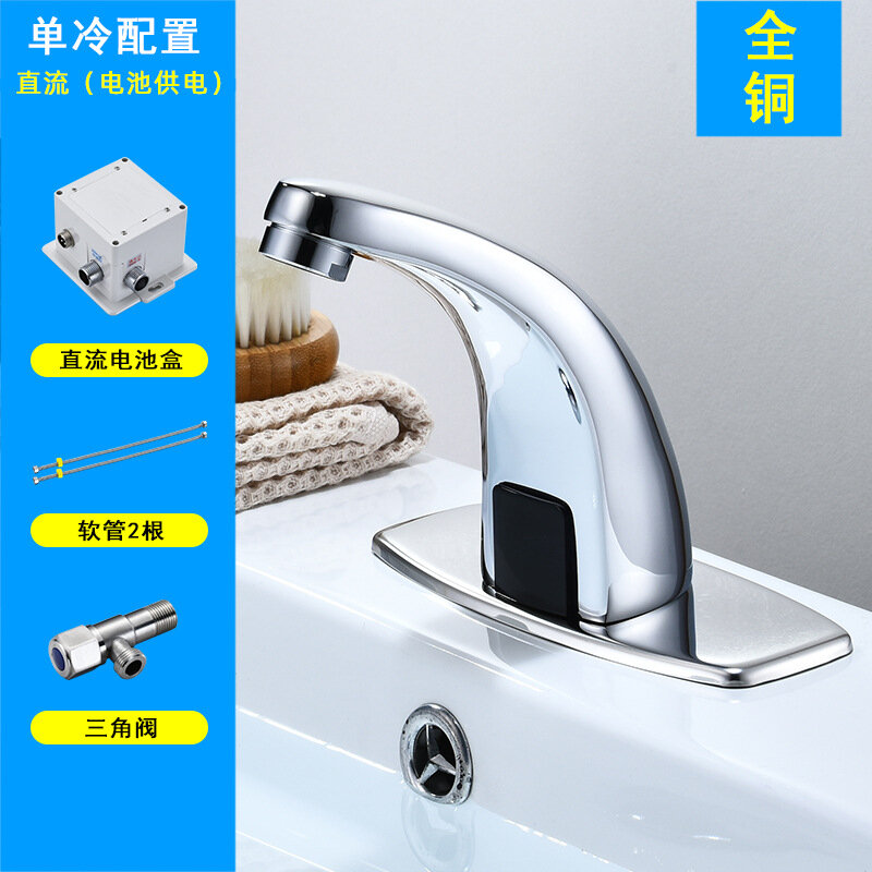 фото Полностью медный индукционный кран, автоматическое инфракрасное интеллектуальное индукционное устройство для мытья рук с одной горячей и холодной водой, бытовой смеситель для раковины