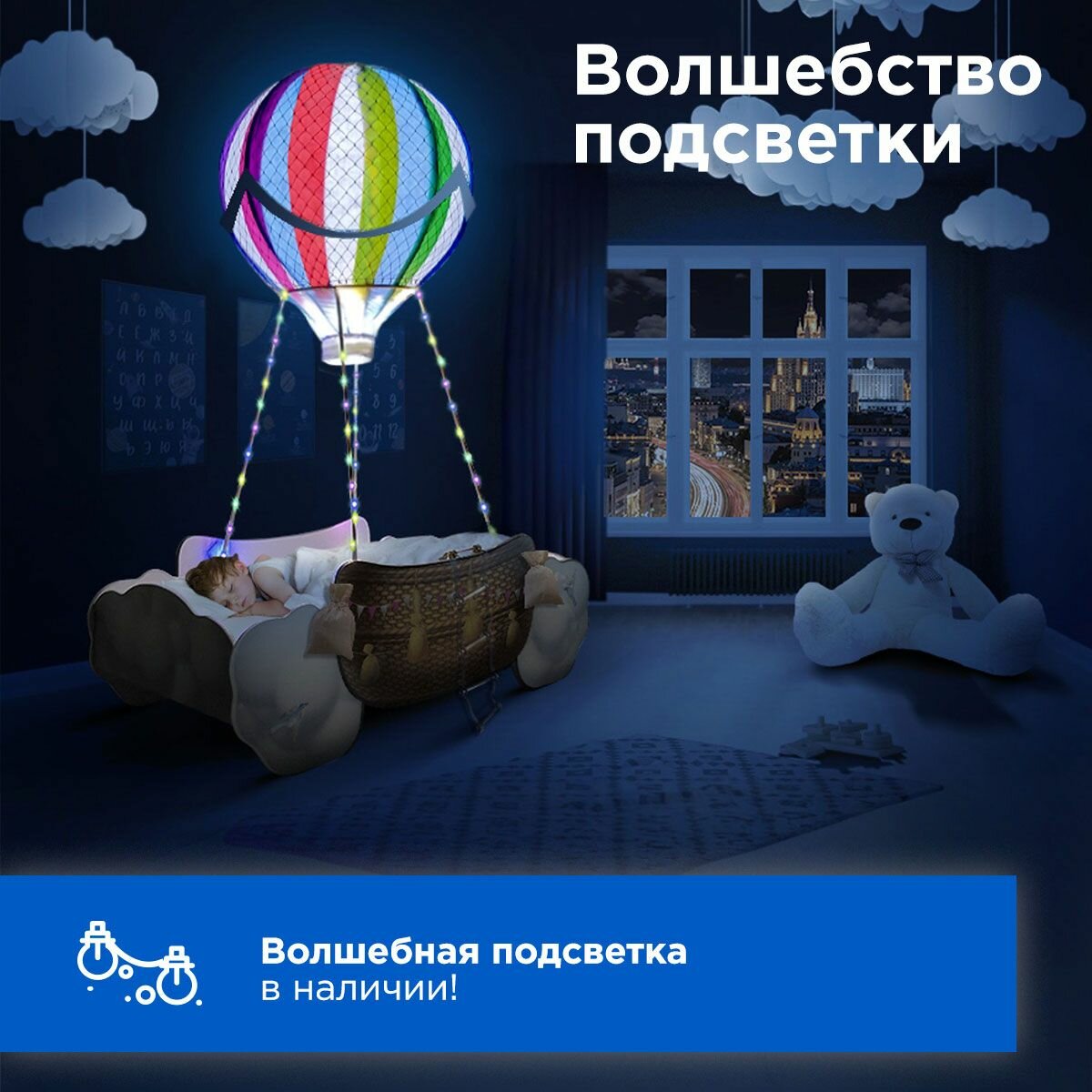 Кровать Воздушный Шар детская кровать Розовая для девочки - 150 Розовый — фото 1