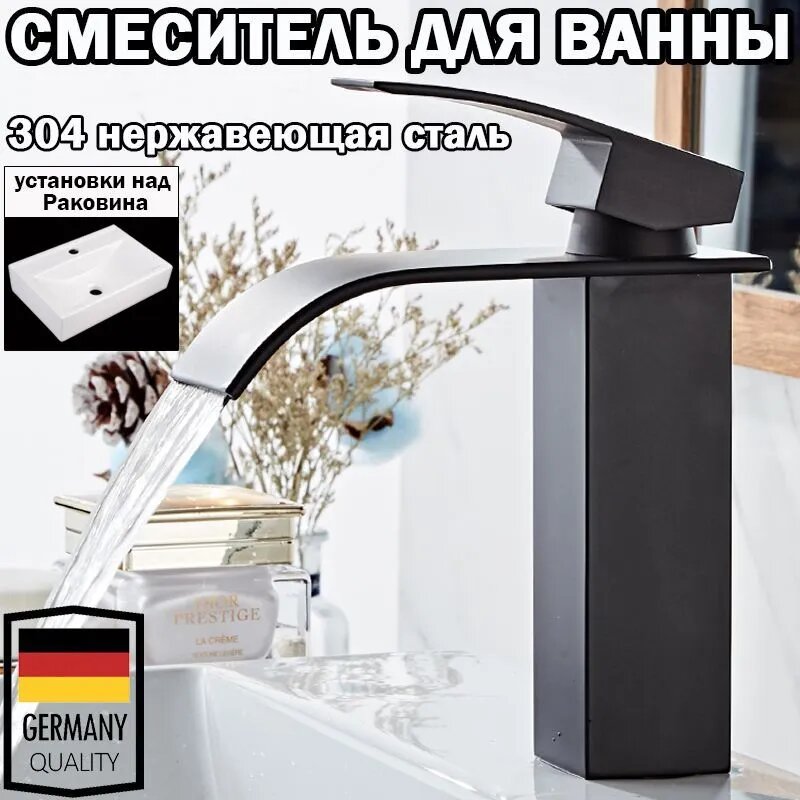 фото Смеситель "Золотой" - для ванны, раковины, душа и кухни