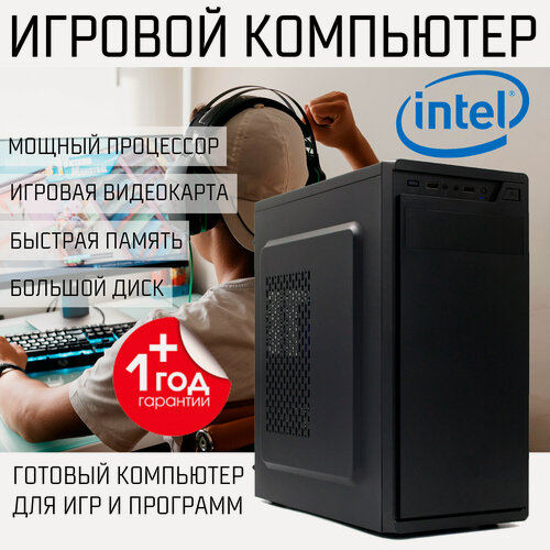 Изображение товара Игровой компьютер INTEL intel Core i7 GTX1660Ti 32 GB DDR4 512 GB SSD Игровой ПК игровой системный блок