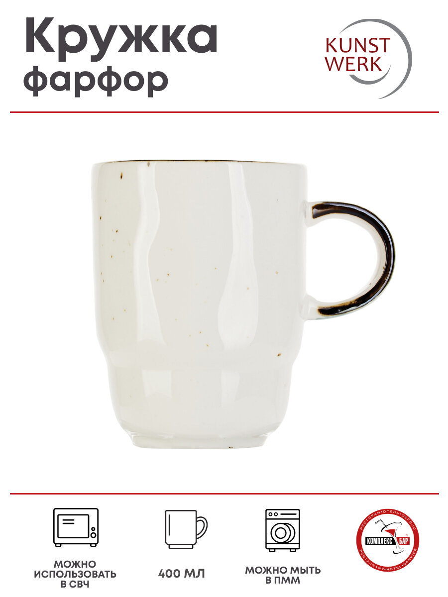 фото Кружка Kunstwerk Пастораль 400мл, 80х80х108мм, фарфор, зеленый