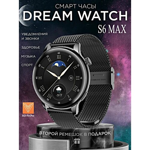 Cмарт часы S6 MAX Умные часы iOS Android Bluetooth звонки 2 ремешка, черные