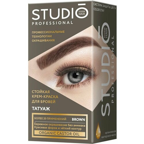 Крем-краска для бровей STUDIO Professional, Темно-коричневая, 50 мл защитный крем thuya professional line 50 мл