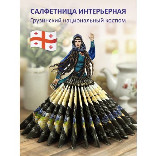 Салфетница деревянная грузинский сувенир
