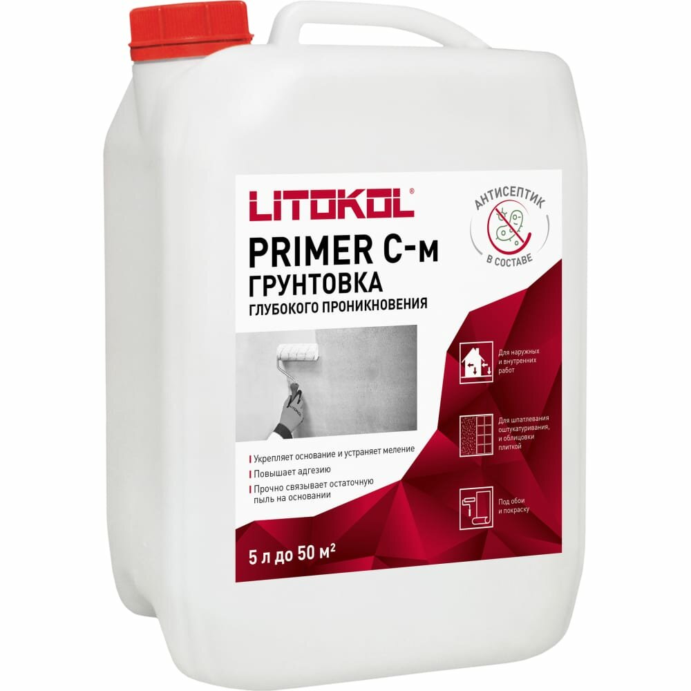 Грунтовка LITOKOL PRIMER C-м глубокого проникновения 5kg can 111990004