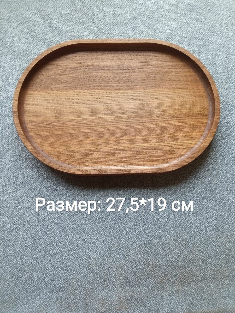 Тарелка деревянная овальная поднос