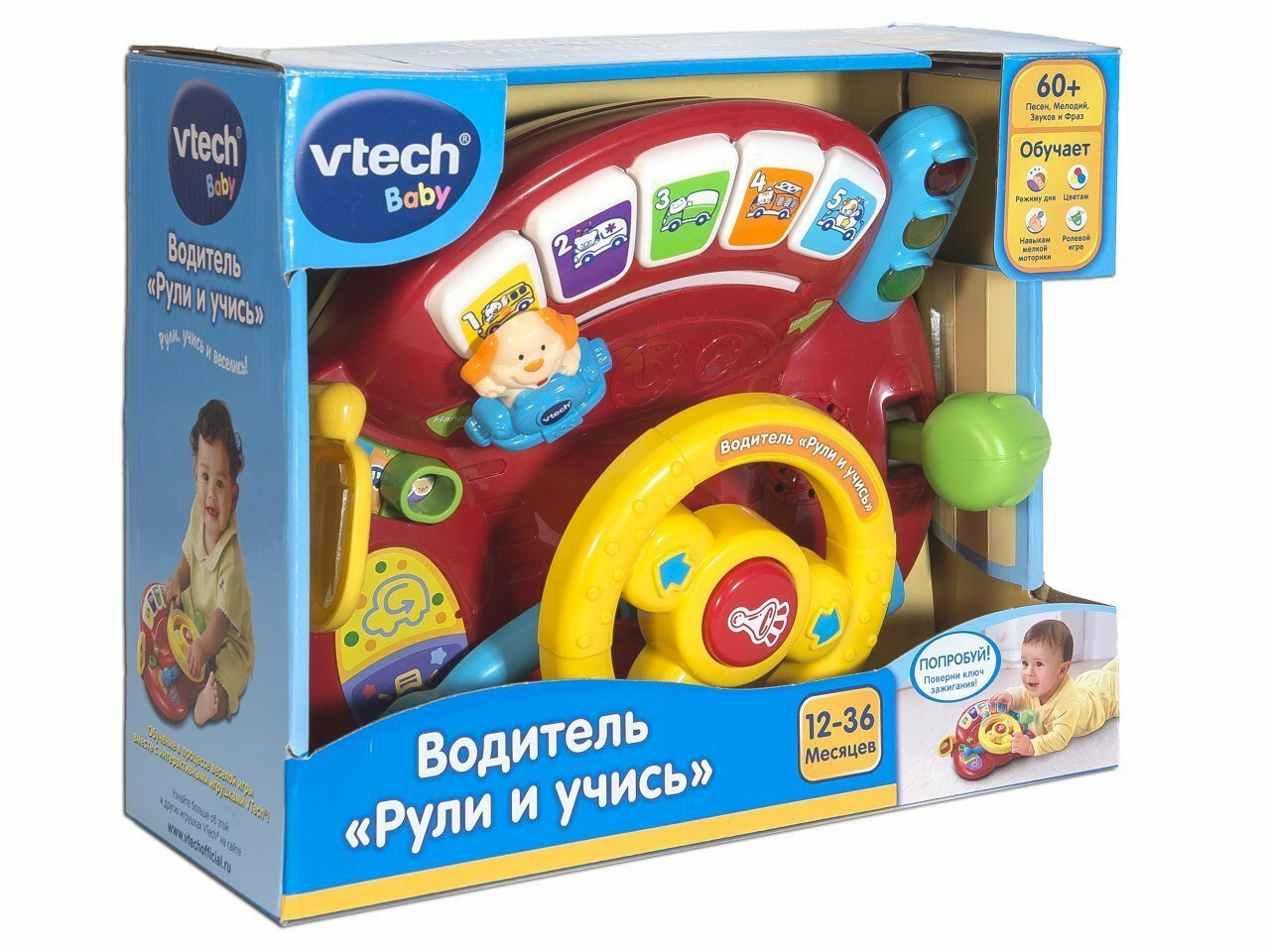 VTECH 80-166626 Интерактивная игрушка "Рули и учись" - фото №6