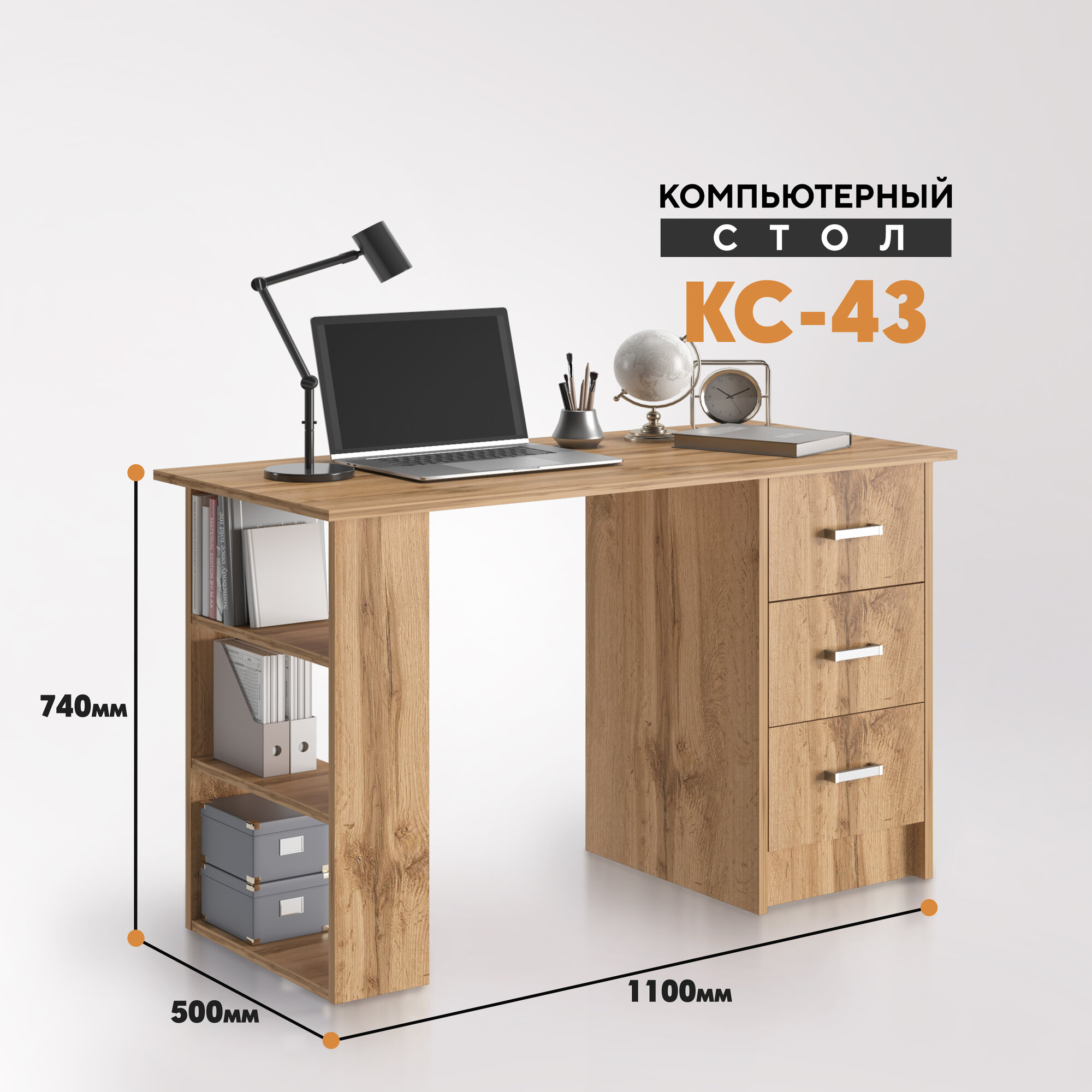 фото Компьютерный стол КС 43