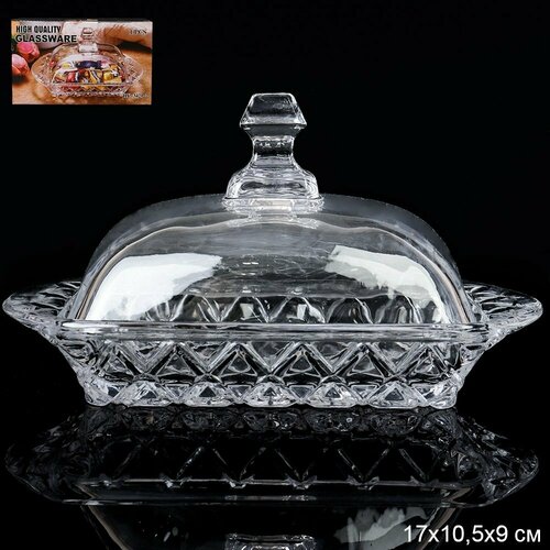 Масленка с крышкой 155х115х75 см 550₽