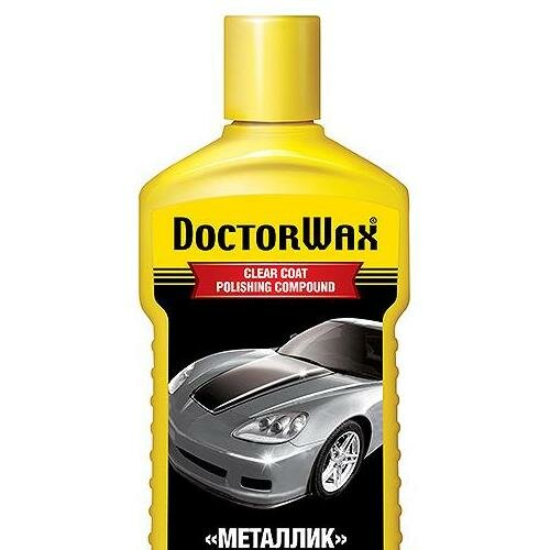 Полировочная паста «Металлик» Doctor Wax (300мл) DW8312 1шт