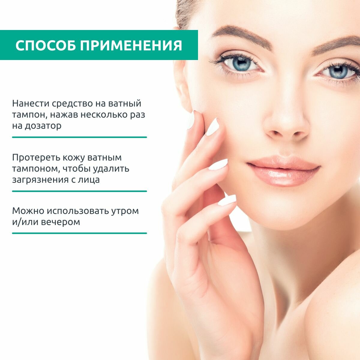 Sesderma Липосомальный лосьон для снятия макияжа для чувствительной и склонной к покраснениям кожи, 200 мл (Sesderma, ) - фото №8