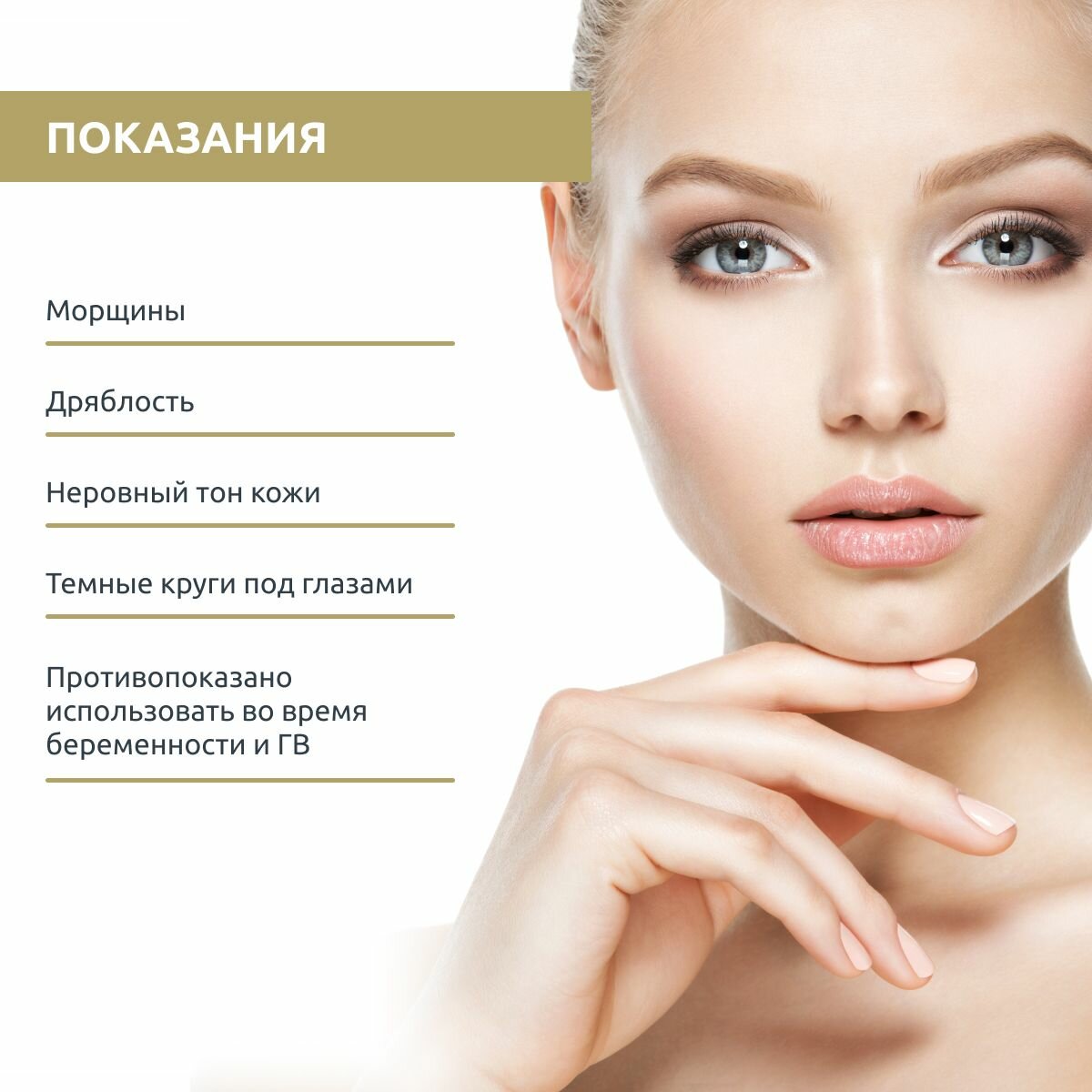 Sesderma Крем-контур для зоны вокруг глаз омолаживающий «Эксперт времени» skin, 15 мл (Sesderma, ) - фото №8